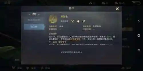 荣耀之剑搭配阵容推荐(剑之荣耀平民职业选择)插图13