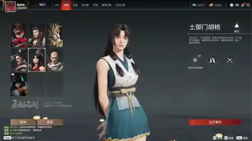 永劫无间大佬搭配阵容推荐(永劫无间三人组队搭配)插图1