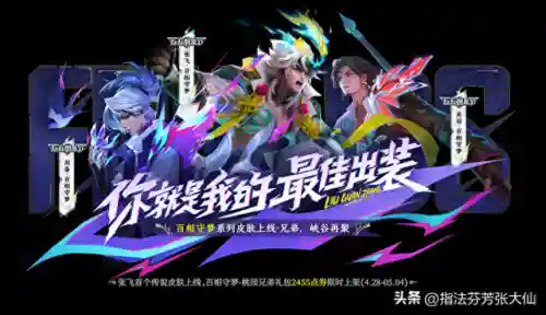 对线脆皮阵容搭配推荐图(推塔流阵容)