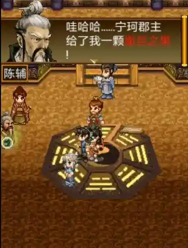 轩辕剑3外传天之痕结局(轩辕剑之天之痕三个小孩)插图7
