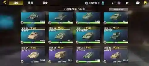 装甲前线搭配阵容推荐(铁甲风暴平民最佳阵容)插图1