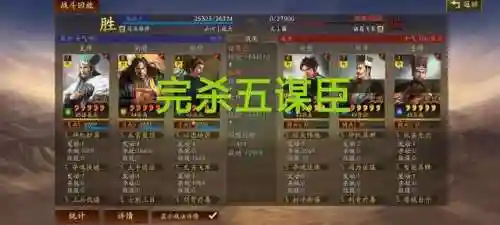 6法3约阵容搭配(忍法战场pvp最佳阵容)插图2