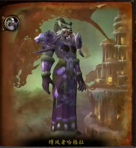 魔兽世界巨龙之魂顺序(魔兽10H巨龙之魂攻略)插图14