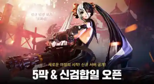 剑灵职业推荐2021爆发最强(剑灵哪个职业最吃香)
