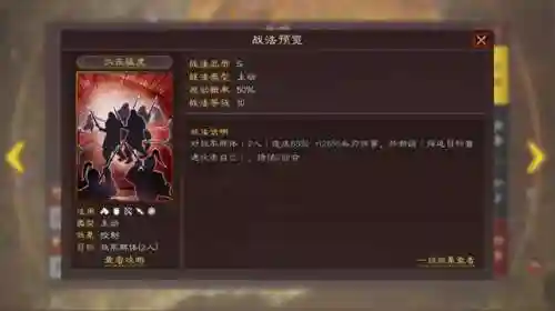 战略版孙坚阵容搭配(三国志战略版怎么搭配武将)插图1