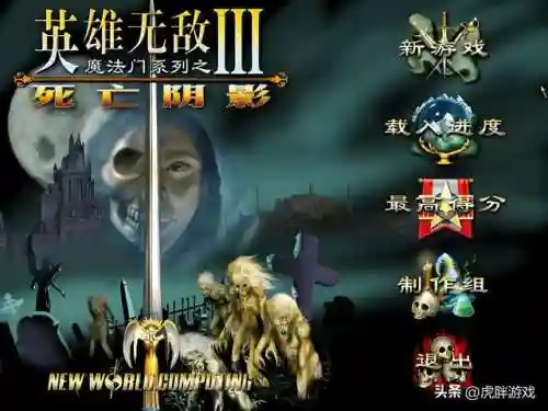 英雄无敌攻略(英雄无敌3各族开局打法)