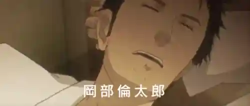命运石之门剧场版(命运石之门正常观看顺序)插图3