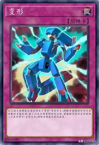 变形斗士搭配阵容图表(斗士努努主c阵容)插图39
