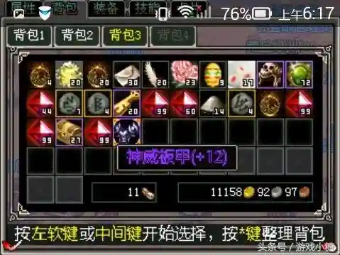 上古2手游还运营吗(手游推广)插图1