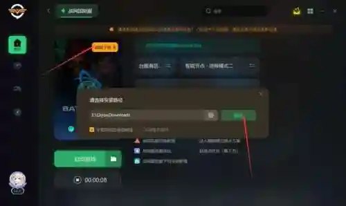 战网对战平台(红警战网ra2ol官网)插图3
