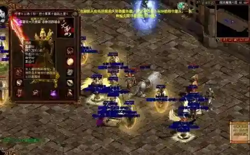 无赦单职业传奇(攻速超快的单职业传奇)插图1