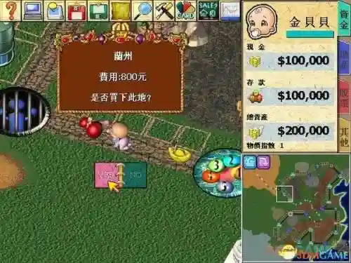 大富翁联机(大富翁4fun怎么联机)