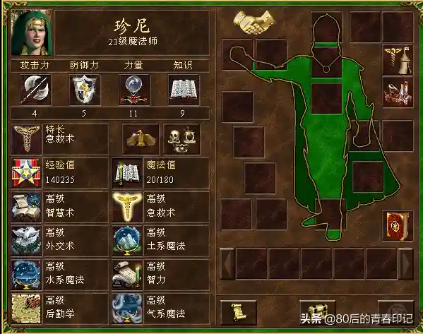 英雄无敌4技能树详细(英雄无敌3八大神技)