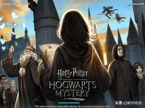 霍格沃茨分院测试入口(wizardingworld分院测试)插图5