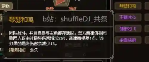 英雄救我白嫖阵容搭配(我的英雄失灵了阵容攻略)插图74