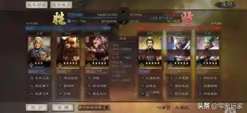 打潘凤阵容搭配(三国志战略版潘凤最强阵容)插图7