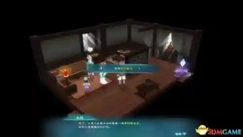 幻想三国志4攻略(幻想名将录值得培养的武将)插图97