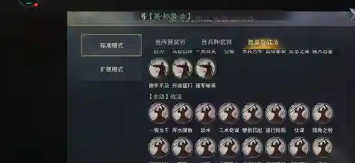 老朱率土之滨阵容搭配(率土之滨四星最强阵容)插图4