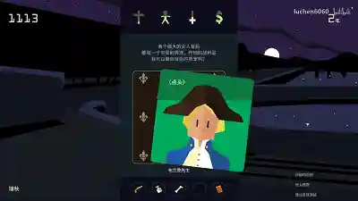 小游戏合集单机(单机休闲小游戏大全)插图20
