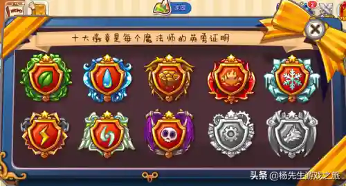 洛克王国罗隐超进化绝版了吗(深渊罗隐绝版了吗)插图9