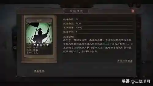 名将曲魏国阵容搭配(三国杀名将传魏国后期什么阵容强大)插图11