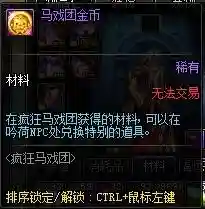 dnf净化的灵魂痕迹还有用吗(dnf流动的五行残片干什么的)插图5