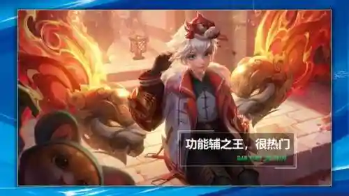 常驻英雄阵容搭配推荐图(守护星技能最佳搭配图)插图5
