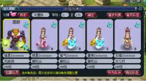 梦幻西游渡劫剧情(155渡劫剧情好杀吗)