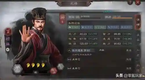新手吴国阵容搭配图(吴国最强T0阵容)插图16