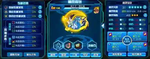赛尔号布林克克厉害吗(赛尔号精灵图鉴)插图11