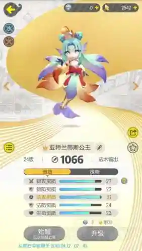捉妖手机阵容怎样搭配(问道手游5开队伍最佳阵容推荐)插图3
