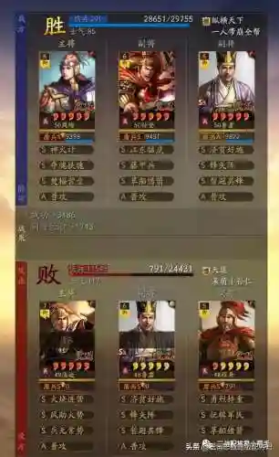 周瑜吴盾阵容搭配(周瑜五套t0阵容推荐)插图5