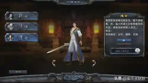 超变合击版传奇手游(1.85传奇手游)插图3