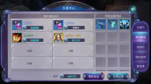 诺亚传说聚宝楼(诺亚传说第一土豪)插图8