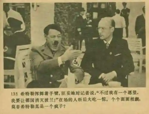 王中王马王中王资料大全(澳门王中王100%的资料)插图135