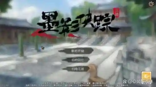 中国十大网络游戏排行榜(最新网游排行榜2024)插图7