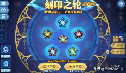 淘米公司赛尔号现状(淘米为何放弃摩尔庄园)插图7