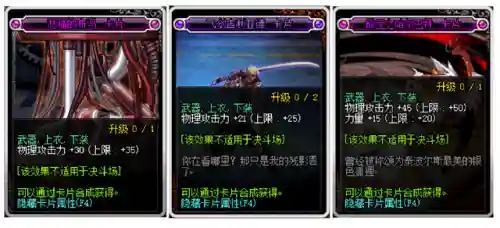 剑帝加点95最新版本(DNF剑魔加点)插图1