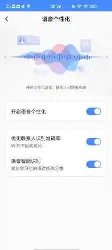 智能拼音输入法打字(手写带拼音输入法)插图2