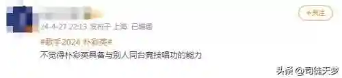 神曲阵容搭配推荐最新(奥拉星pve最强阵容)插图13
