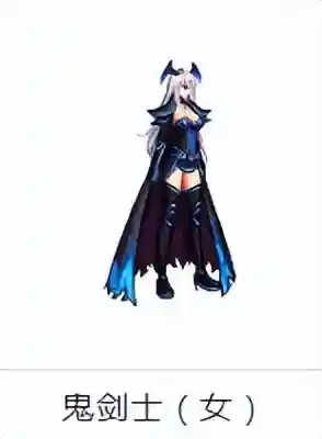 女鬼剑天6外观(国服天6天空套外观)插图3