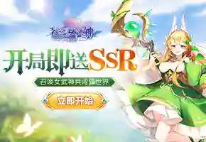 苍之女武神(女武神阿芙洛狄忒全身图)
