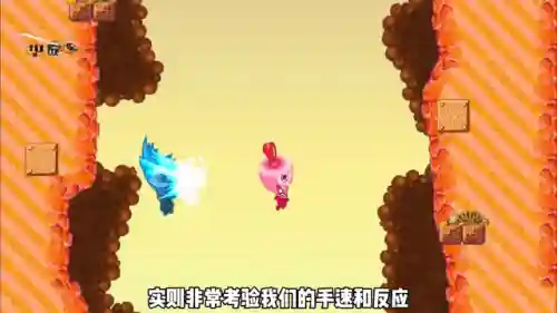 闪翼双星之逃离实验室(闪翼双星是兄妹还是夫妻)插图4