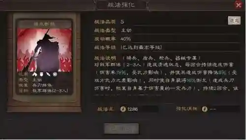 洞察枪阵容搭配火炽(火之炽云技能最佳搭配)插图8