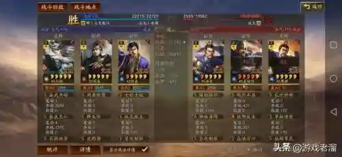 马超郭嘉阵容搭配最新(马超适合什么阵容)插图7