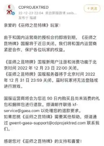 仙剑奇侠传缘起(仙剑缘起渝州阵容)插图19