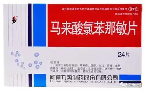 急救用品阵容搭配图表(抢救车必备物品一览表)插图10
