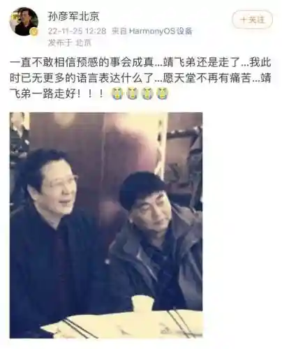 关羽张飞去世(张飞和关羽的传奇故事)插图1