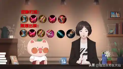 王者阵容初装搭配最新(王者荣耀阵容搭配大全)插图4