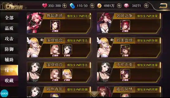 保卫家园阵容搭配攻略(家园卫士推图攻略)插图1